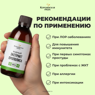 НАБОР "ЗОЛОТОЙ ЗАПАС ЗДОРОВЬЯ"